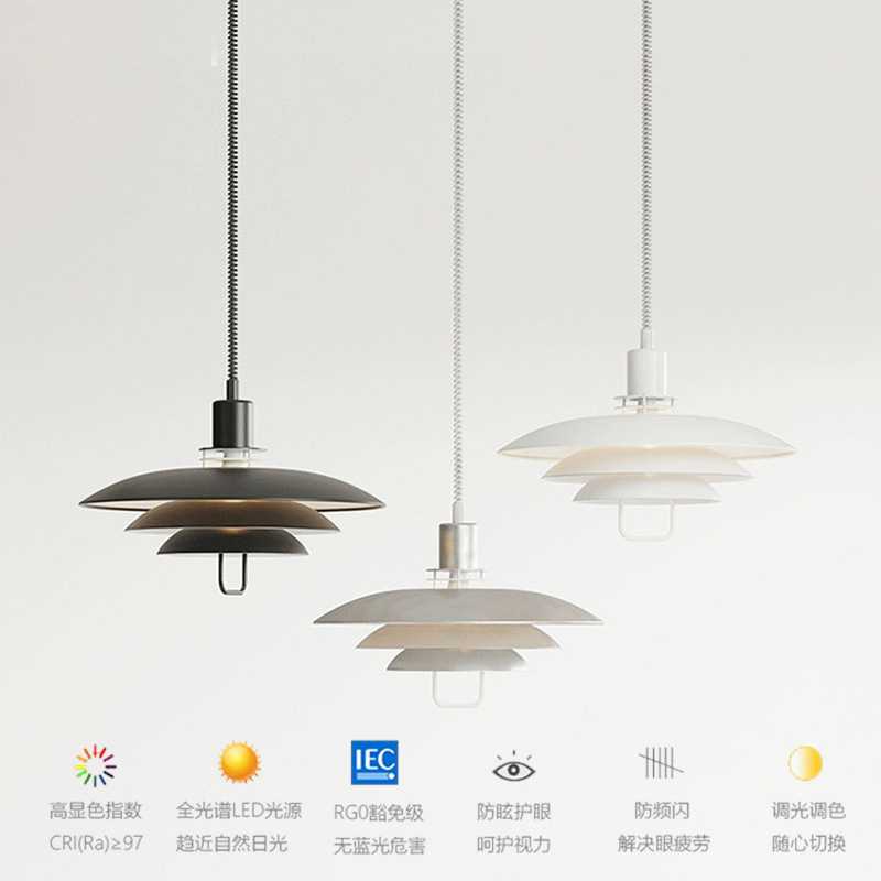 丹麦风格设计师款餐厅吊灯北欧吧台灯可拉伸可升降伸缩PH飞碟吊灯