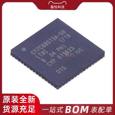 CY7C68013A-56LTXCT原装全新QFN56微控制器MCU CY7C68013A-56LTXC