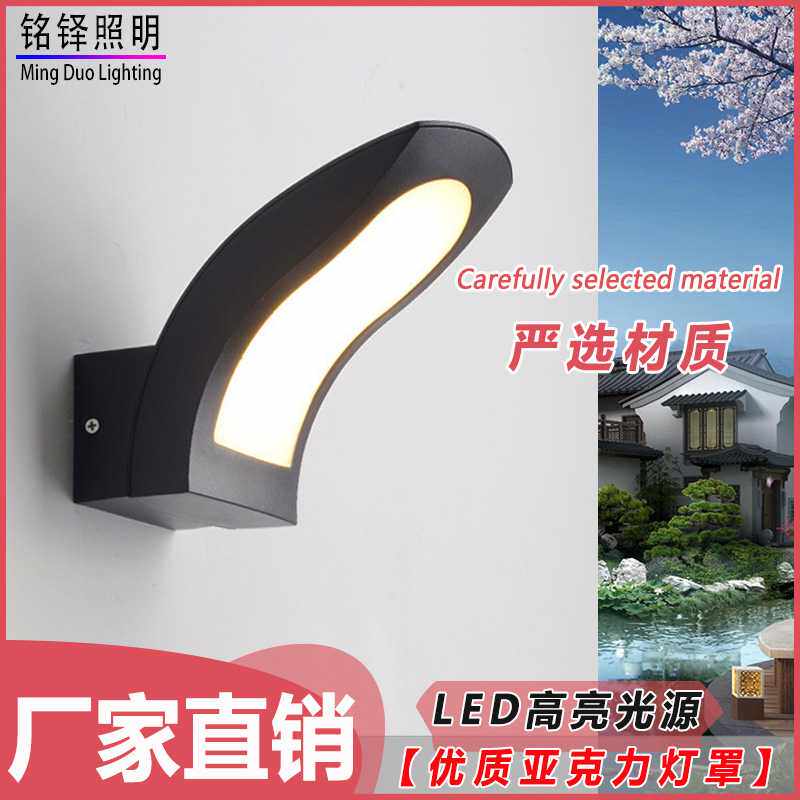 户外防水壁灯双头上下发光庭院防潮普通款LED庭院墙壁挂灯