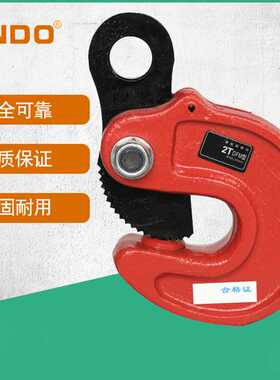 供应吊钳DFM型模锻翻转钳1T2T3T5T钢板吊钳翻转吊卡