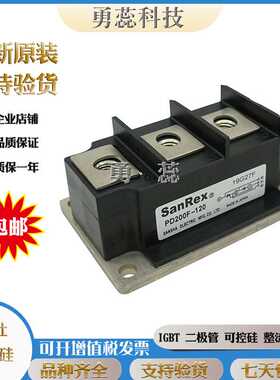 三社 KD60HB160 KD100HB120 KD100HB160 可控硅 原装进口