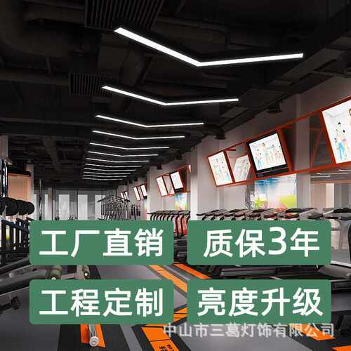 LED造型灯箭头吊灯办公室健身房网咖店铺商场走廊过道V形工业风灯
