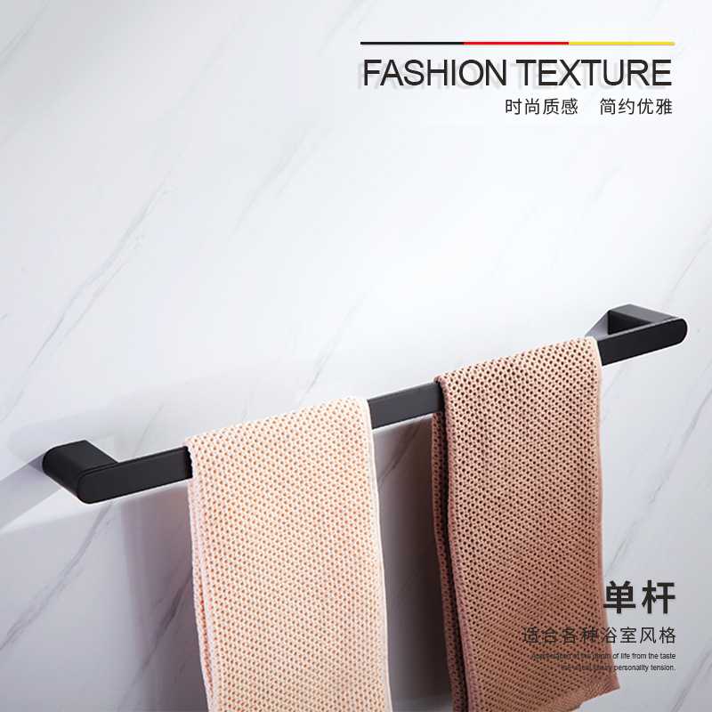 304不锈钢黑色单杆卫生间浴室毛巾挂杆入墙洗手间挂架