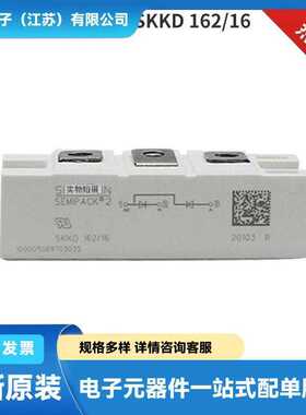 SKM200GA123D SKM300GA123D SKM400GA123D德国IGBT单管 电源模块