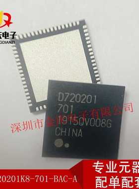 TUSB7320RKMR WQFN100封装 原装现货 MCU单片机 微控制器芯片