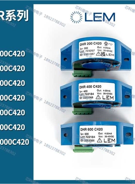 LEM莱姆 DHR200C420 DHR400C420 DHR600C420开环霍尔电流传感器