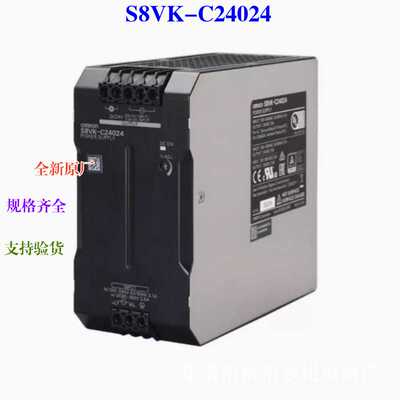 全新原厂 单相导轨型开关电源 S8VK-C06024 C12024 C24024 C48024