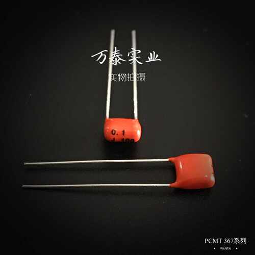 全系列 PILKOR CBB电容100V104  0.1UF 100NF PCMT 367飞尔可