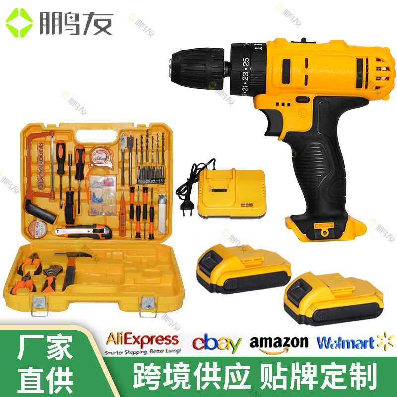跨境12V21V高性能外贸款电钻家用电动钻多功能锂电钻手电钻套装箱