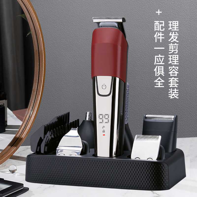 6合1电动推剪理发器电动剃头光头理发的神器推子男士自刮发廊专用