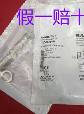 原装现货巴鲁夫接近开关BES02NA传感器BES M12EI-PSC40B-S04G-S