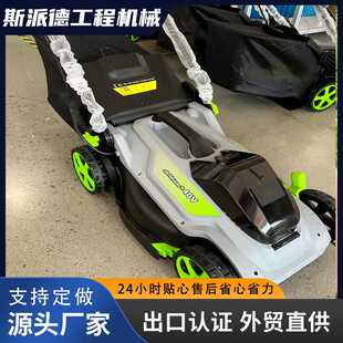 50L集草袋电动割草机家用剪草机 草坪机 现货 手推式