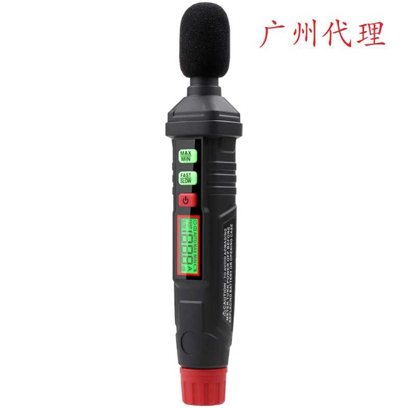 MAYILON麦仪龙 HT64分贝噪声测试仪家用噪音计测音量 声级计 噪音