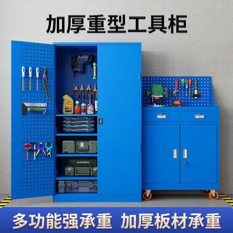 重型汽修车间工具储物柜加厚零件收纳柜子双开门重型五金工具柜