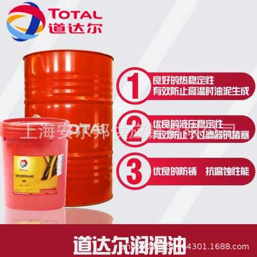 道达尔防冻液TOTAL COOLANT SUPRA-15℃ -25℃ -35°C 汽车冷却液