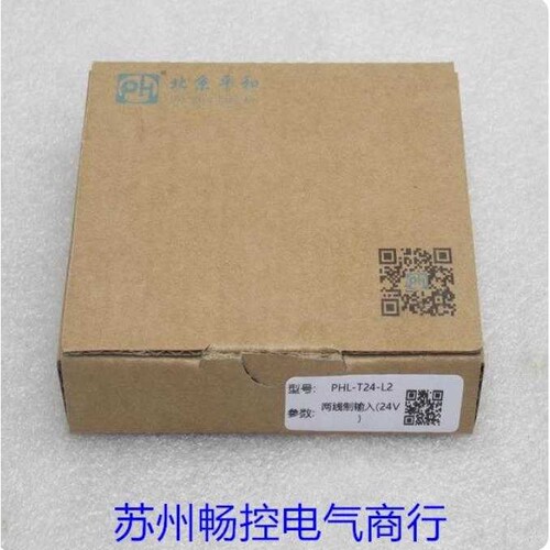 *现货销售*全新Pinghe平和浪涌保护器 PHL-T24-L2 现货