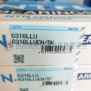 6316LLUCM 170mm 39mm 深沟球轴承 80mm 6316LU