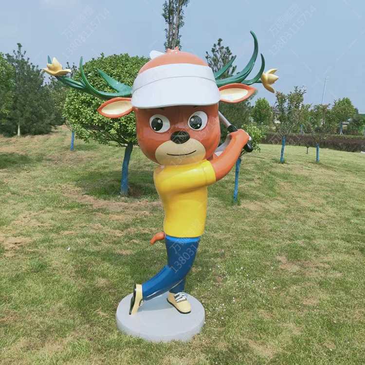 玻璃钢卡通落地雕塑制作动人物抽象摆件户外创意景观美陈商场装饰