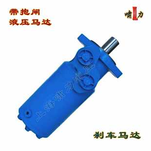 注塑机自锁马达\液压自锁马达\配合带制动器装置