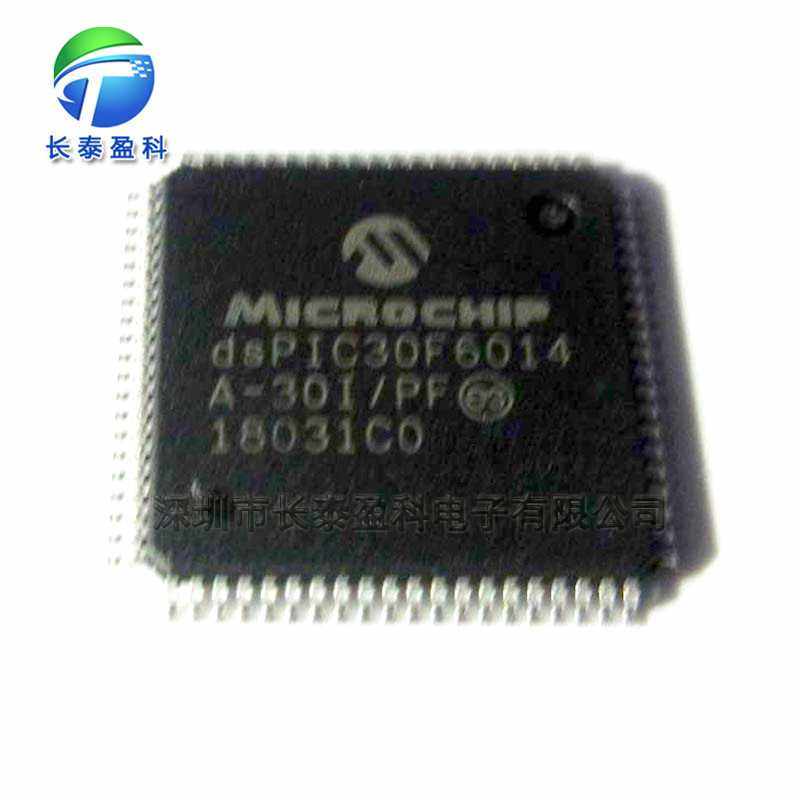 DSPIC30F5013-20E/PT QFP80 单片机 微控制器 DSPIC30F5013,电子元器件市场,其它元器件,淘宝优惠券,粉丝福利购,淘宝优惠卷