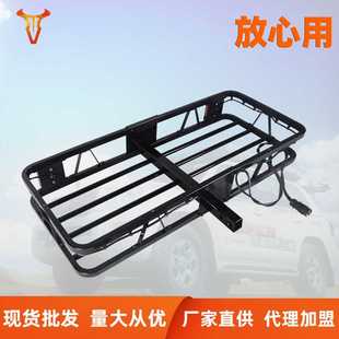 TOWING拖赢 通用货篮带转向灯  尾挂式 方口式 拖挂越野 现货