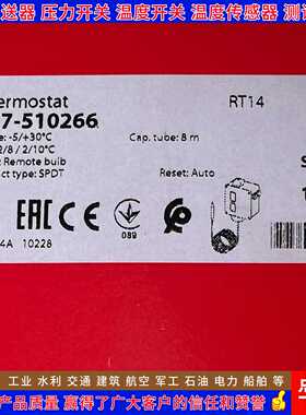 丹佛斯RT14 017-509966 510066 510166 510266 510366 温度开关