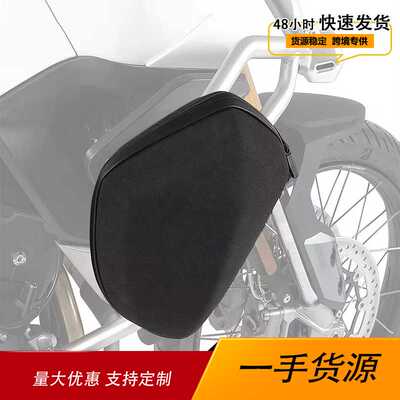 适用凯旋TIGER 900 850 SPORT RALLY PRO 护杠收纳防撞杆包