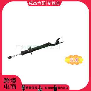 适用于梅塞德斯C205四驱前左减震器2053205430