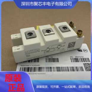 电源模块SKM50GB12T4 SKM75GB12T4 SKM100GB12T4 SKM150GB12T4