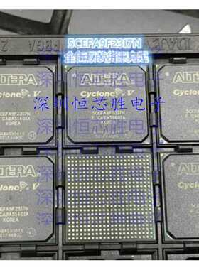 原厂供应5CEFA9F23I7N FPGA - 现场可编程门阵列全新原装IC