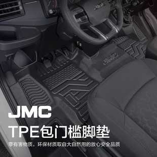 适用江铃福顺脚垫包围专用 汽车内饰品改装款配件装饰用品TPE地垫