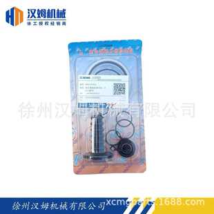 徐工配件 徐工备件 860107922  离合器助缸修理包 JY-L5(备件)
