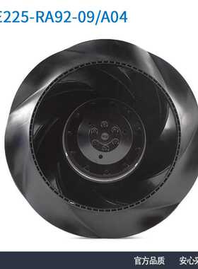 现货ebmpapstR2E225-RA92-09/A04 230V 155/210W空气净化离心风机