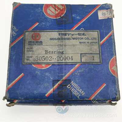 K-O-Y-O 汽车离合器轴承 65TNK20 汽配编号：30502-90004