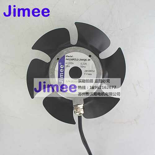 JIMEE JM150FZL2-2WQ6 三相220V 变频电机 伺服电机 散热轴流风机