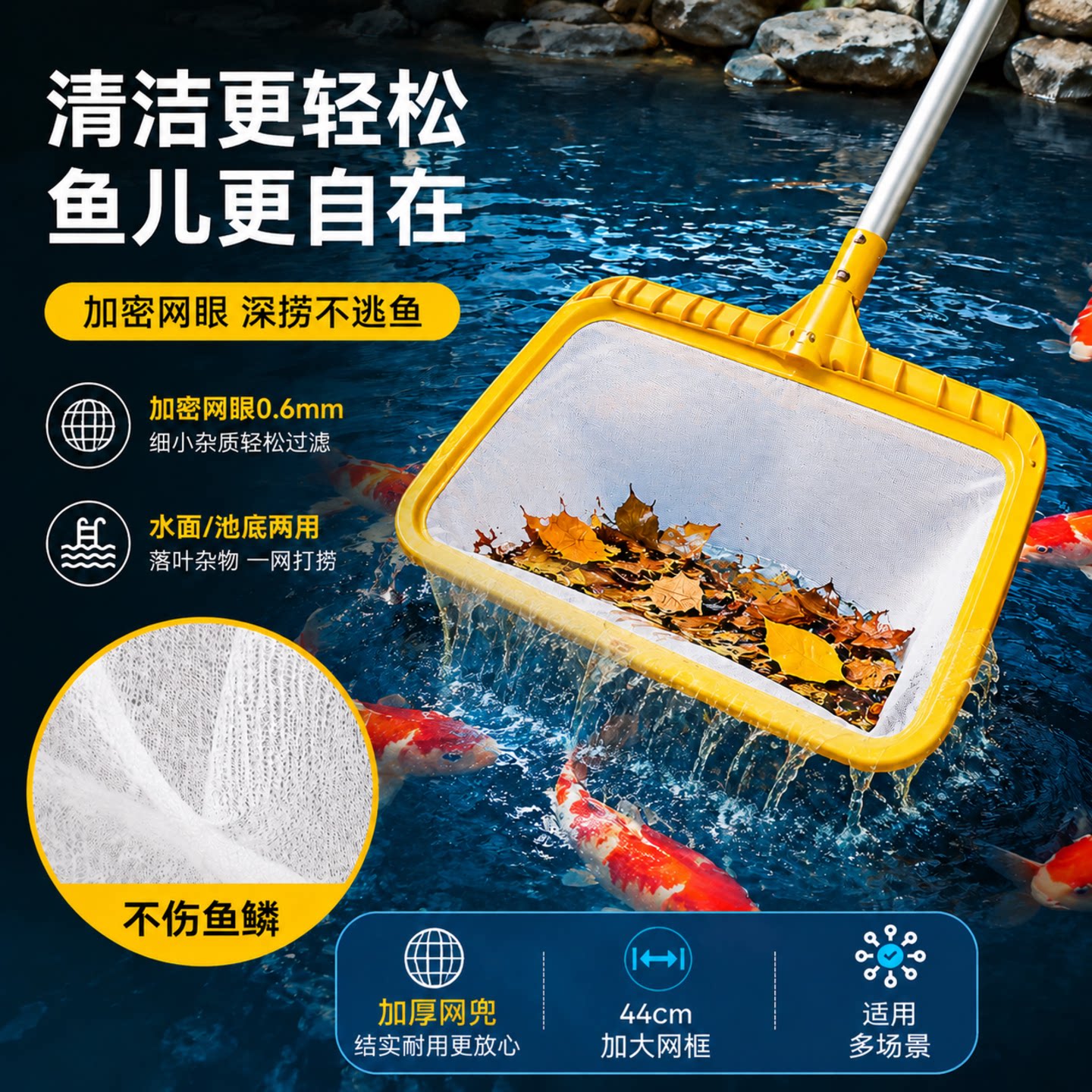 多场景通用耐用清洁网清洁更轻松图片