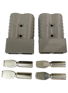 UCHEN 175A600V灰色叉车电瓶电源充电连接两极快速插件不分公母