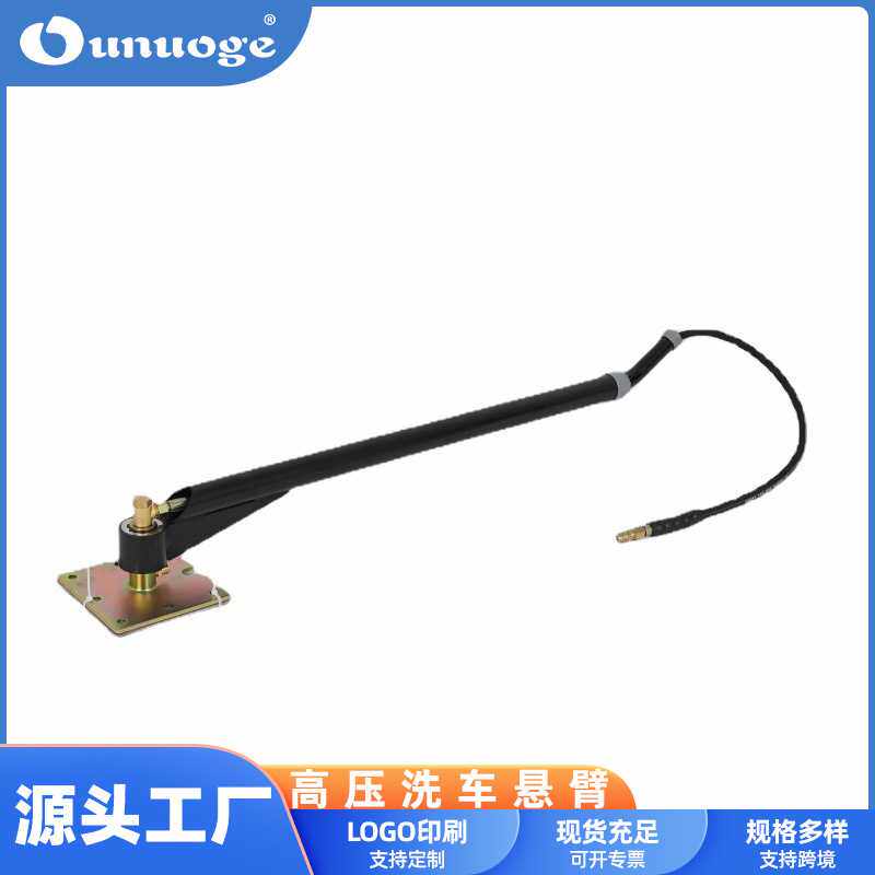 新款室内洗车伸缩高压悬臂不锈钢悬臂可任意旋转悬臂伸缩摆臂