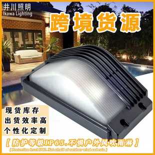 三防壁灯防潮灯室外防水走廊过道庭院灯卫生间天井机房照明铝材灯