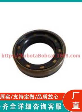 约翰迪尔NF101533  904前桥短叉轴油封