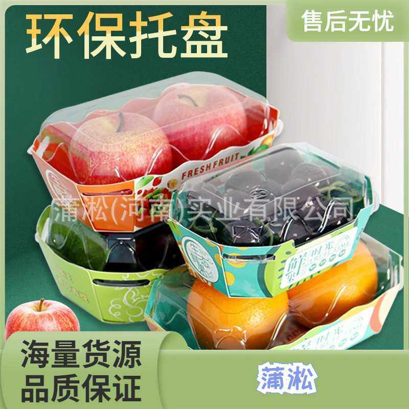 水果包装盒 一次性草莓盒一斤装有盖水果盒子彩色纸质打包盒,电子元器件市场,其它元器件,淘宝优惠券,粉丝福利购,淘宝优惠卷