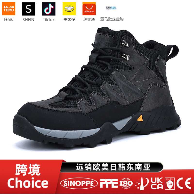 跨境鼎固飞织劳保鞋男防砸防刺穿防滑防臭安全鞋轻便绝缘6kv电工