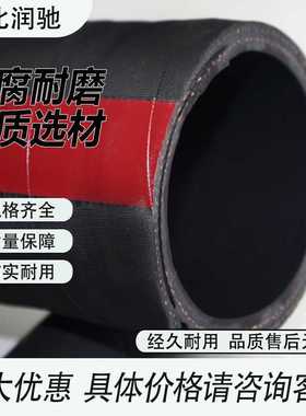 光面布面胶管橡胶输油管黑色高压吸排油钢丝增强橡胶管