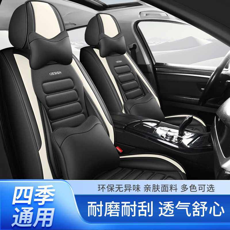 汽车坐垫全包围座垫四季适用座套全包座椅套皮革小车专用新款座套
