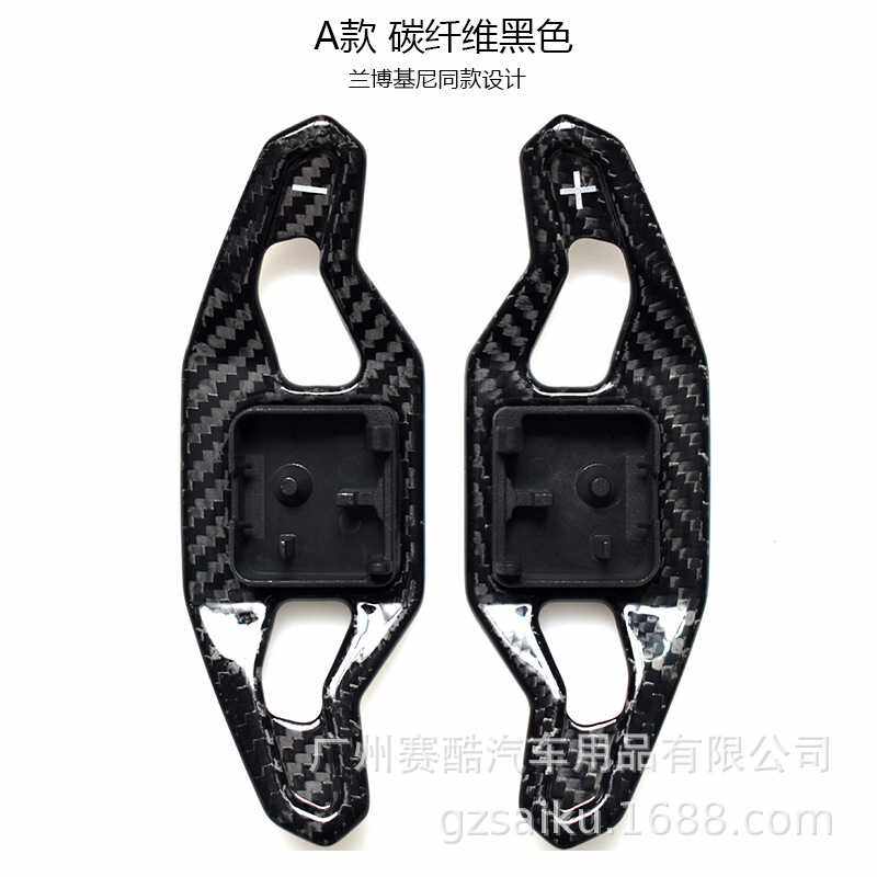 适用奥迪A3S3RS3A6LA7C8A4LA5Q5  奥迪碳纤维方向盘换挡拨片改装