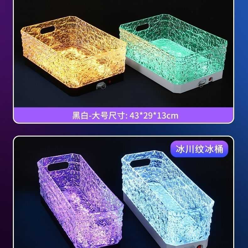 手提防摔网红发光啤酒桶创意长方形ktv七彩酒吧装饰酒吧啤酒框无