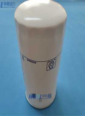 机油滤清器4324909/SE111B适用珀金斯发电机P1000E/P1375E/P1650E