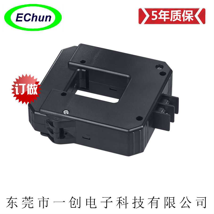 CT电流互感器ECS40-S 43*33mm铜排用0-600A低压卡扣开口式