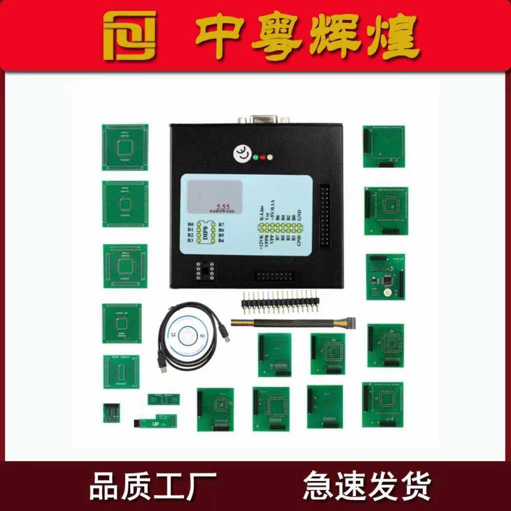 XPROG-M V5.5.5 XPROG M BOX 支持CAS4 OBD2汽车ECU编程器