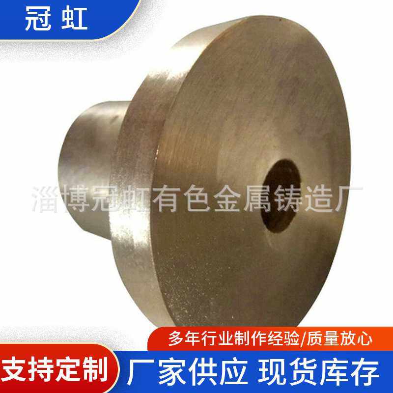 淄博厂家供应 涡轮齿轮ZCuSn10P1青铜材质铜涡轮离心铸造用